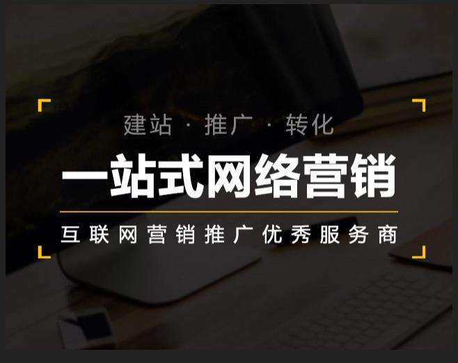 化德企业如何怎么利用网络推广抓取潜在客户