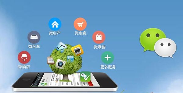 化德分析企业微信公众号平台开发的优势有哪些？