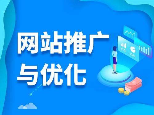 化德电商类网络推广如何做才有更好的效果