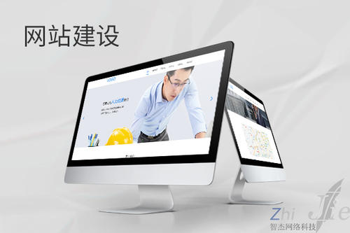 化德网站建设公司分析网页设计如何提升吸引力