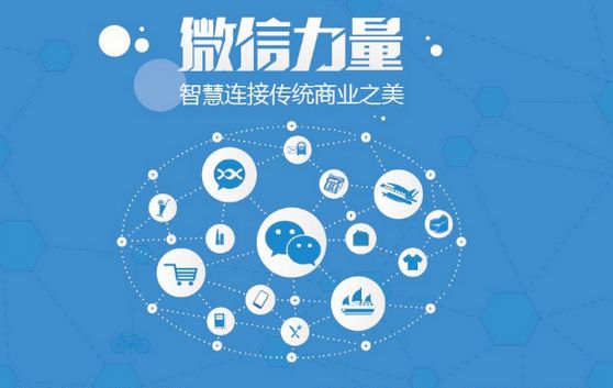 化德微信开发可以帮助企业解决哪些难题？如何做呢？