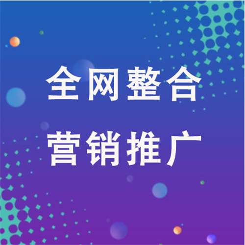 化德企业网络推广老是没有客户的原因是什么呢