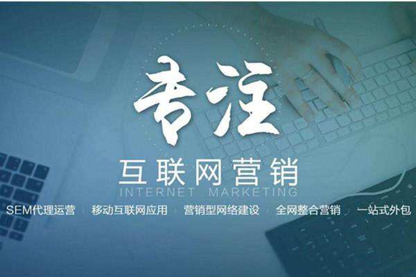 化德电商行业做网络推广需要具备的条件有哪些