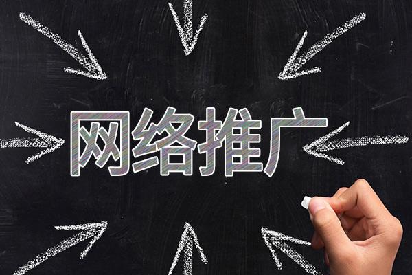 化德网络推广公司介绍几个企业软文推广的发布平台